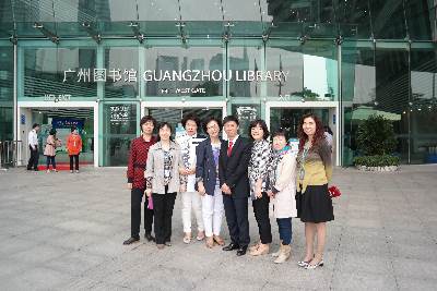 2014년 시립도서관 방문단 중국 광저우도서관 방문