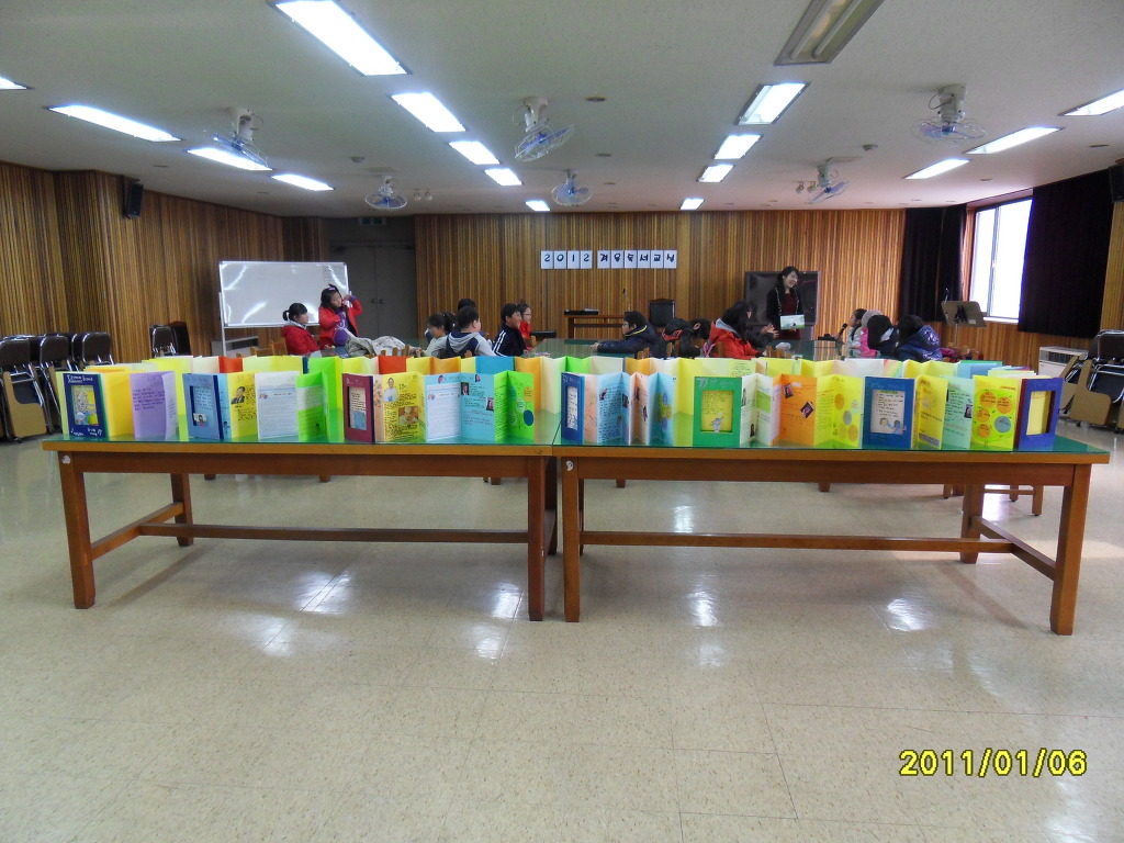 2012 겨울독서교실 독후활동